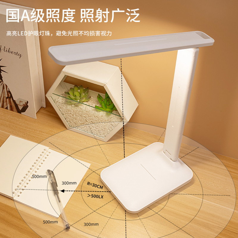 Eye protection table lamp touch dimming color eye protection desk student dormitory charging learning children's bedroom bedside lamp